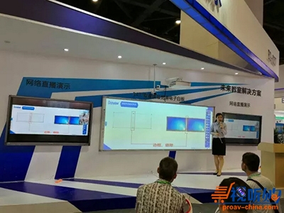 第71届中国教育装备展 东方中原重装亮相