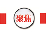 强强联合　合作共赢——奥图码（中国）与广州码尼战略合作签约