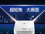 PROPIX(派克斯)PL-UX320进驻上海工艺美术学院