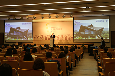 从巴黎到北京 台达携22栋绿色建筑分享国际节能与本地实践经验
