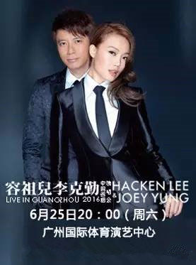 谱莱声与你现场直击【克不容缓】背后内幕