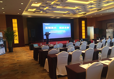  “至臻显示，揽胜全影”——2016东方中原工程投影新品发布会（杭州站）