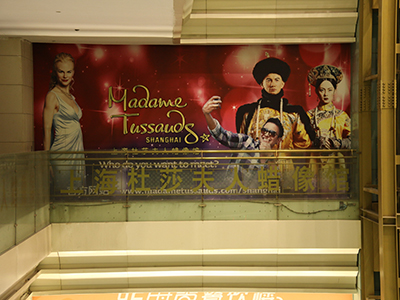 飞利浦商显助力上海杜莎夫人蜡像馆虚拟互动体验