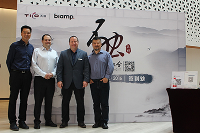 突破•融合——第四届biamp中国技术峰会圆满落幕