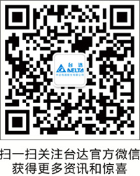 台达为国内首家高校智慧城管实训基地打造大屏幕显示系统