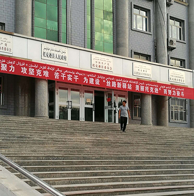 新疆托克逊县人民政府选用力卡CS-101会议系统