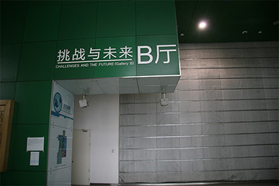 遨游太空不是梦——索诺克Sonnoc投影机助力中国科技馆打开“任意门”