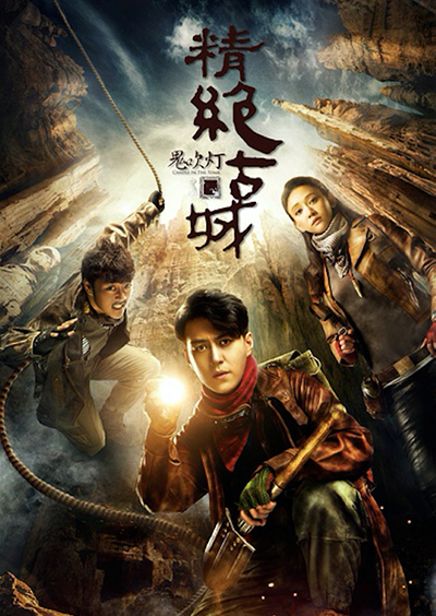 元旦要追剧？ NEC投影教你新玩法