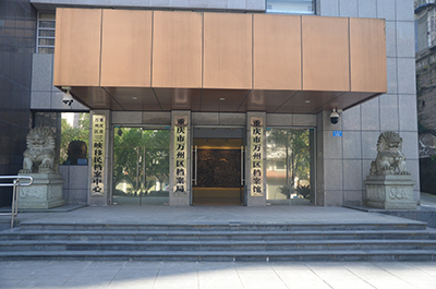 明基工程投影机助力万州档案馆记录城市变迁