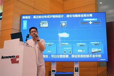 专家齐聚三地论道筑梦未来,东微让智能建筑发展迈入快车道