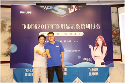 让建筑设计行业人士认识一流的液晶商显产品和解决方案