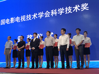 中影光峰斩获第十届中国电影电视技术学会科技进步奖一等奖