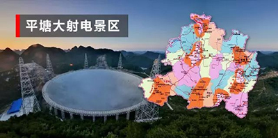 东微助力“中国天眼”探寻最亮的那颗星