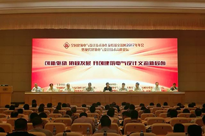 建筑电气盛会，MIDIS诠释行业更优方案