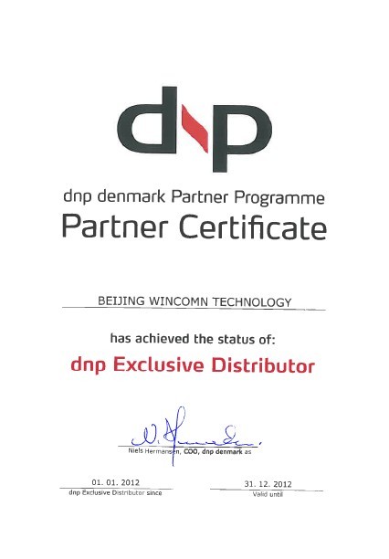 dnp 与赢康科技公司签订独家代理协议 