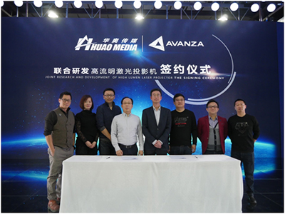 华奥传媒与AVANZA帅映达成战略合作协议