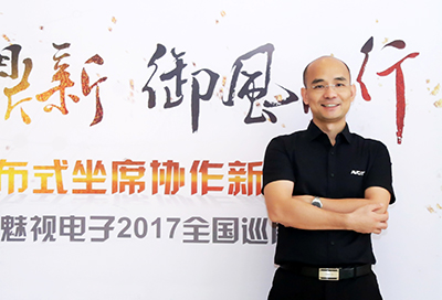 AVCiT魅视——『赢』领不凡 智以践行