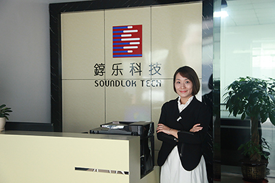 『錞』心錞意 砥砺奋进