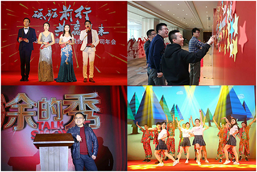 赢康股份2018“砥砺前行，共赢未来”迎新年会在京召开