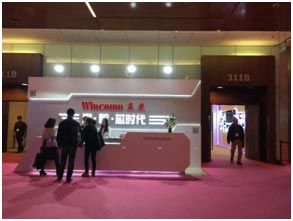 激·智·芯时代，赢康亮相Infocomm China 2018展会