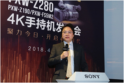 聚力今日,开启4K时代——索尼PXW-Z280手持式摄录一体机隆重发布