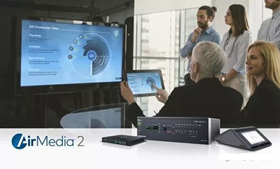 快思聪发布AirMedia 2.0无线演示技术
