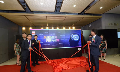 “创意新空间，沟通无极限”金桥信息创新周开幕典礼圆满落幕