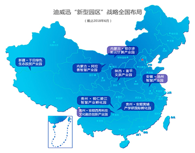 打造产业生态 重塑园区价值