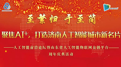 大因多媒体全网络化IoT解决方案——音视频行业的新思路