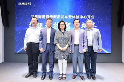 三星商用显示新品体验中心EBC落户京城,开创智能新视界