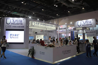 飞利信2018 PALM展大放异彩,多款拳头产品强势出击获高度认可