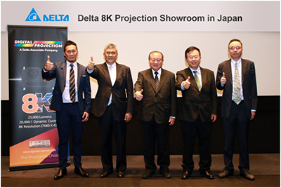 台达全球首台超高分辨率DLP 8K投影机于日本发表