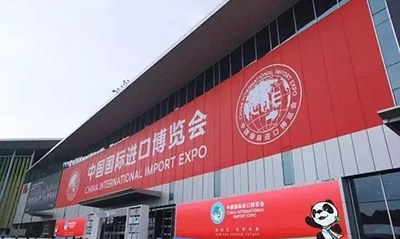 一封来自上海进博会的感谢信