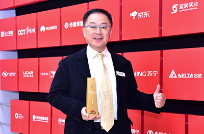 台达荣获 “2017-2018受尊敬企业”奖