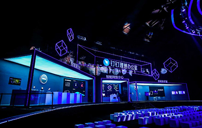 钉钉携手MAXHUB首次发布数字化理想办公室!