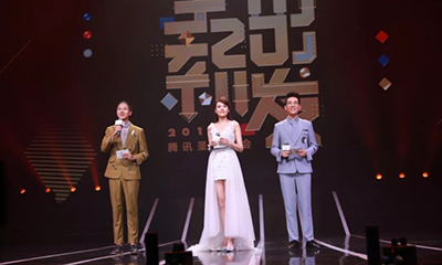 腾讯圣诞晚会，您看了吗？