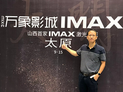 华润置地自营影院再下两城，佳联公司又添力作