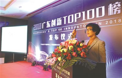 威创荣登“2018广东创新TOP100榜”