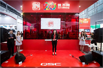 “佳联20周年•做不同”周年庆正式启动