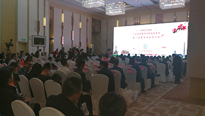 广东省声像灯光科技促进会换届年会暨广州大学系列活动盛大举行