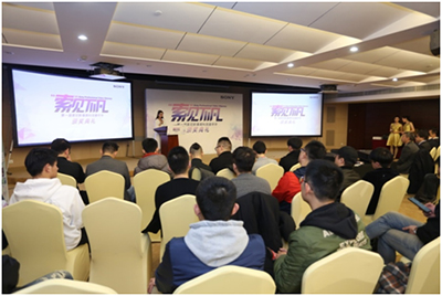 聚焦专业影像  “索”见不凡时代