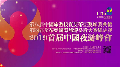 我们应该给老百姓提供什么样的夜游体验？