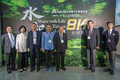 台达推出台湾首部8K环境纪录片《水起.台湾》