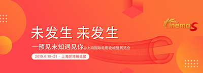 精彩太多,标题装不下!盘盘今年的CinemaS都有啥?