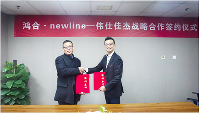 伟仕佳杰签约newline“云系列”总经销，共创智慧办公新潮流