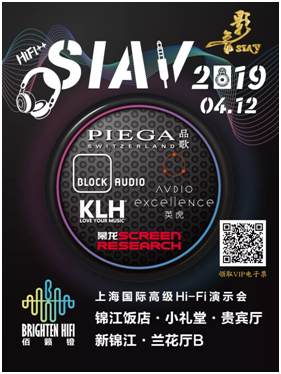 助力佰籁镫，RTI打造SIAV极品全景声影院系统