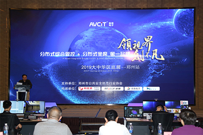 魅视“极简”之美 引爆中原核心,行业大聚会再现盛景!