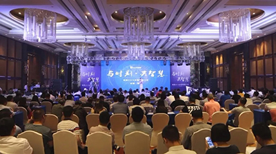 与时刻·共智慧丨锐取2019全国渠道大会圆满落幕！