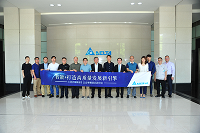 政府智库参访台达吴江基地,肯定智造升级