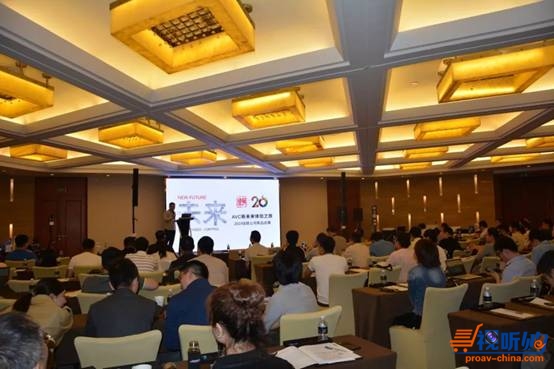 AVC新未来体验之旅-2019佳联新品巡展上海站圆满举办